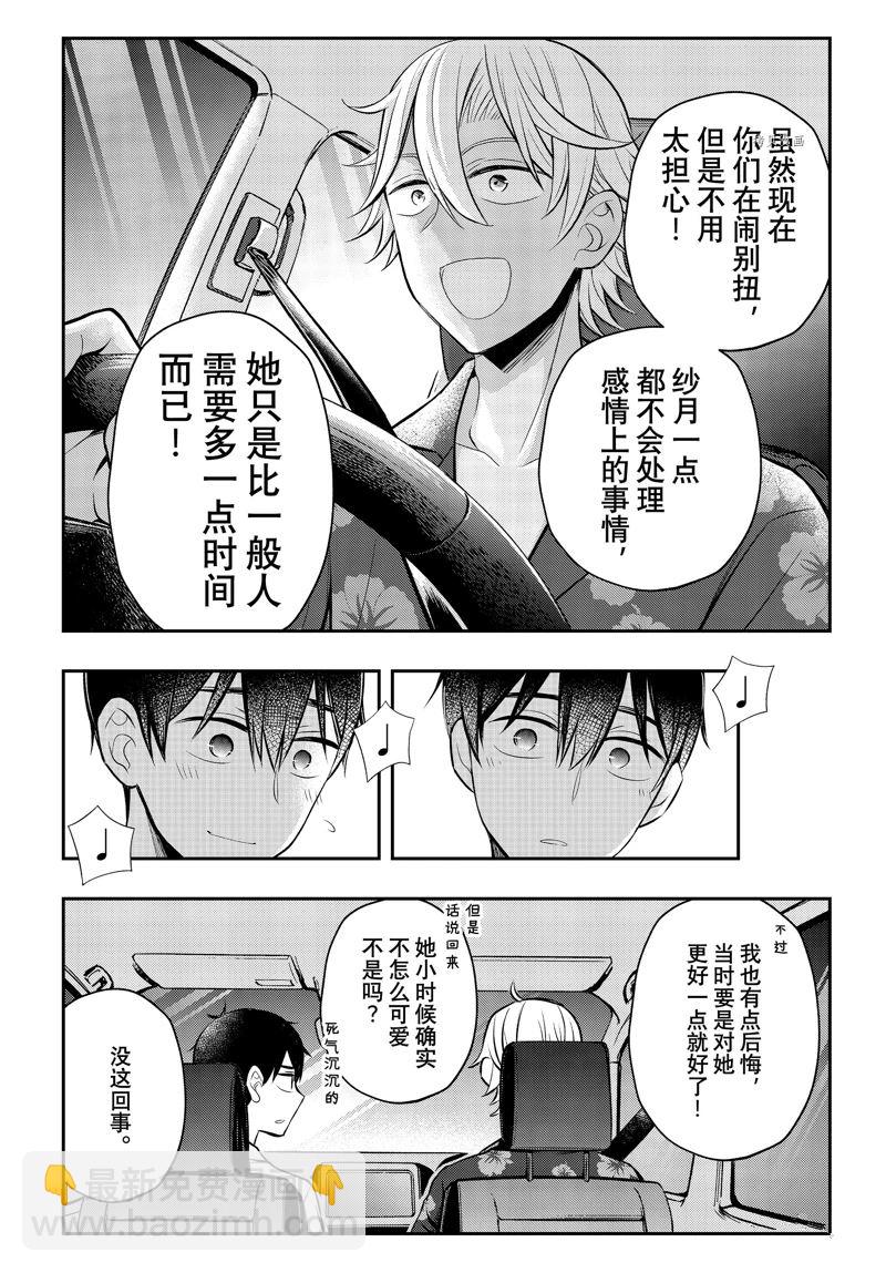 新连载7827