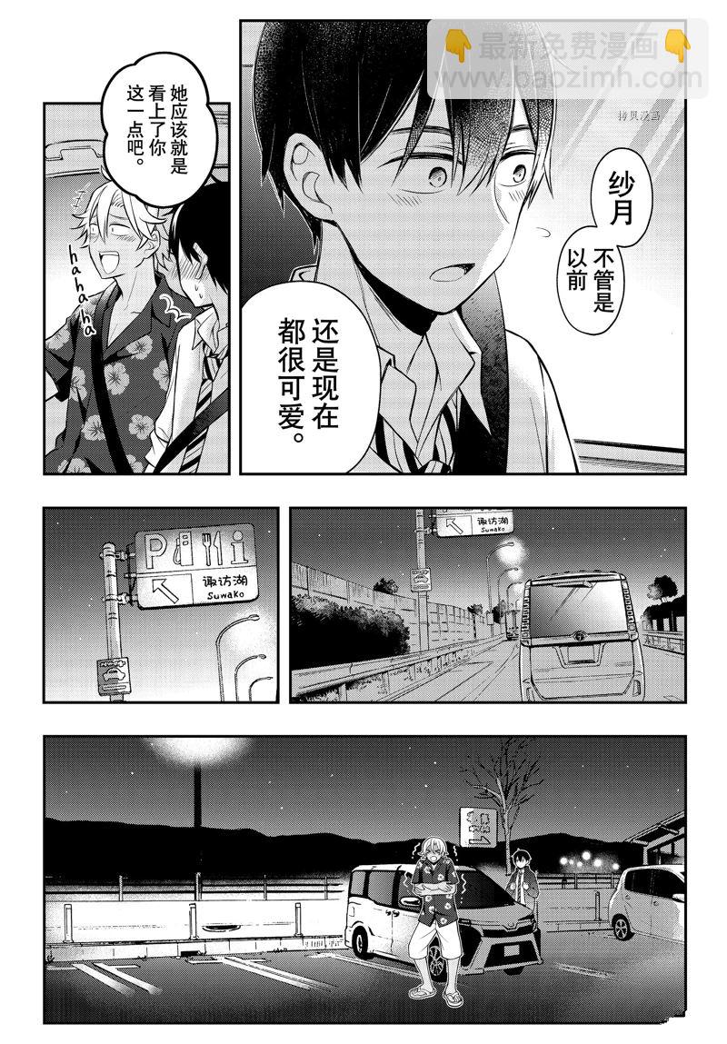 新连载7828