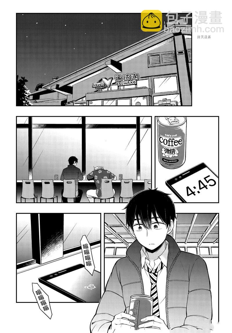新连载7829