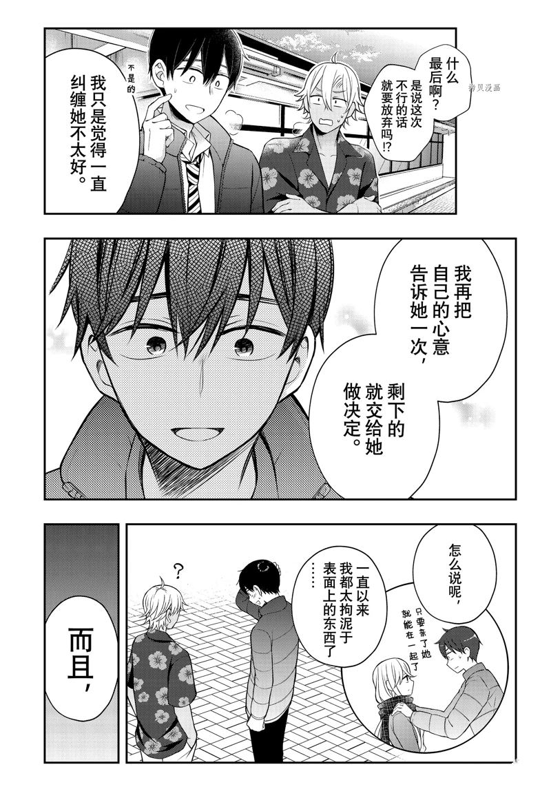 新连载7833