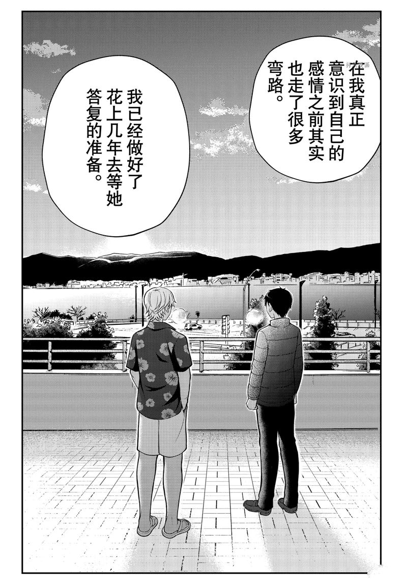 新连载7834