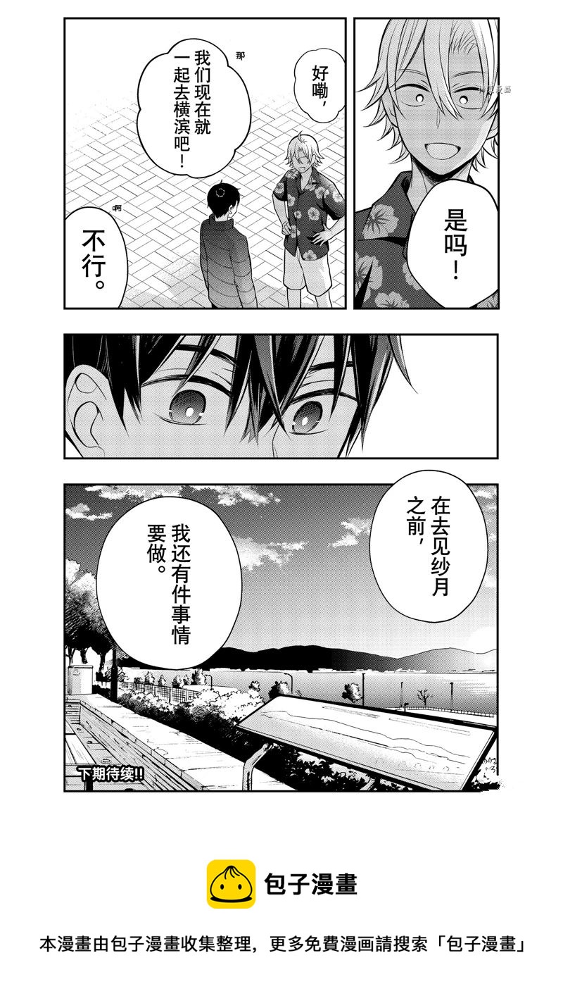 新连载7835
