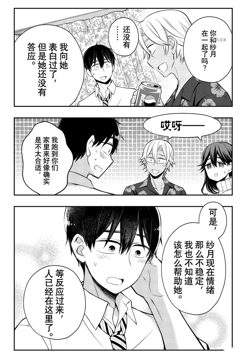 新连载788
