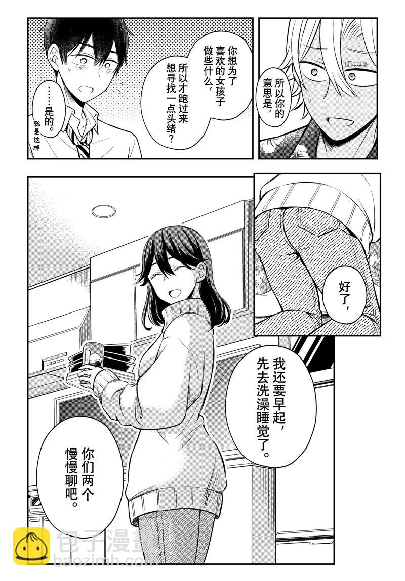 新连载789