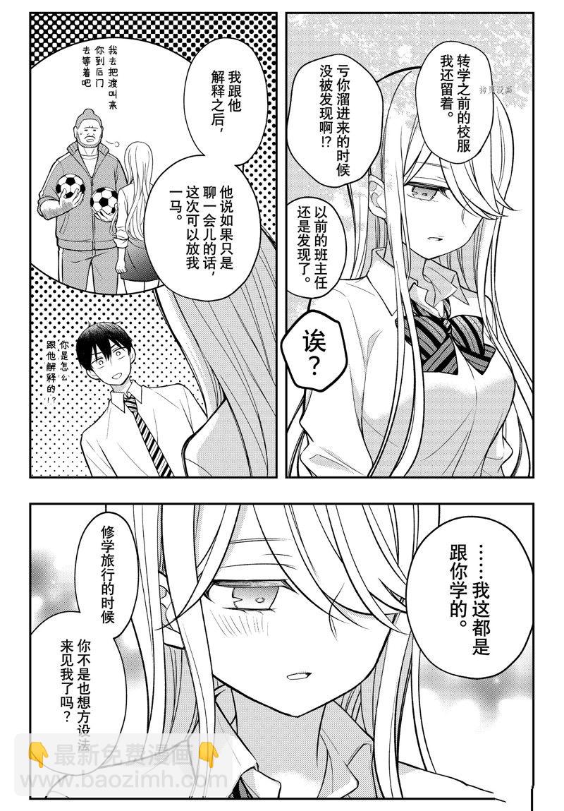 新连载8011