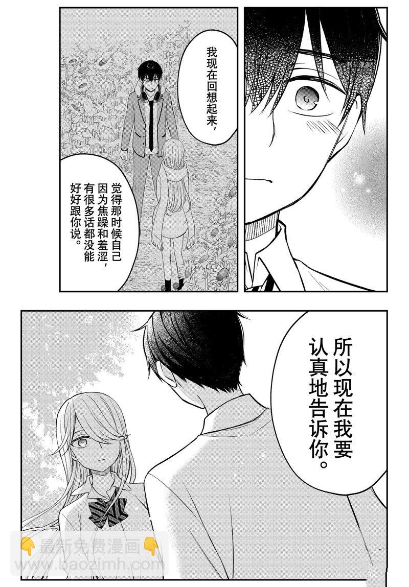 新连载8012