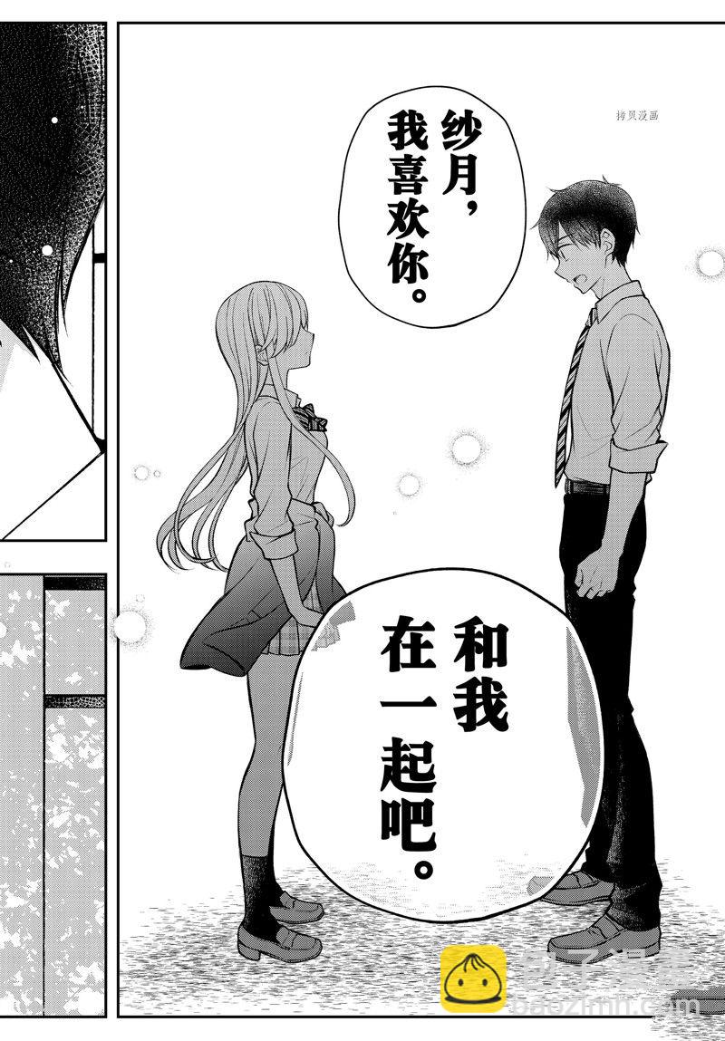 新连载8013