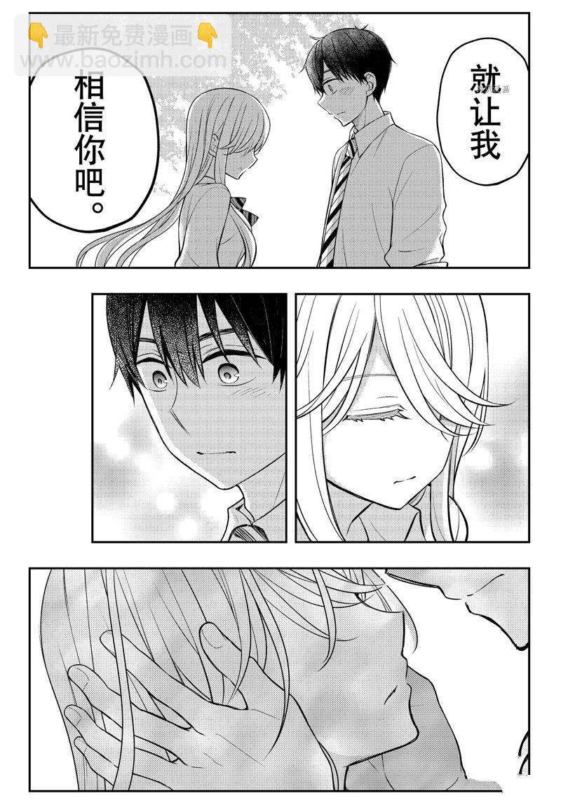 新连载8018