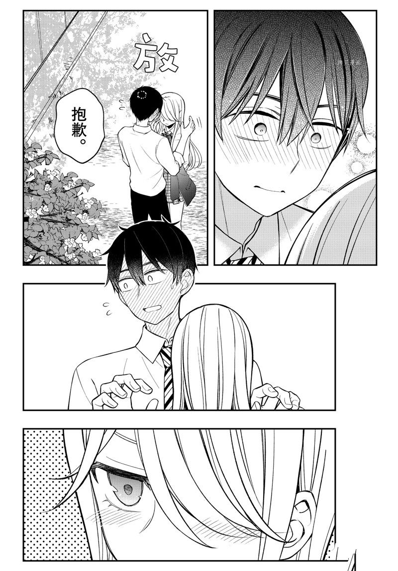 新连载8023