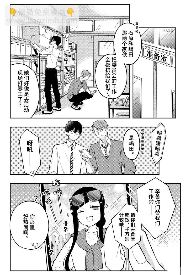 新连载803