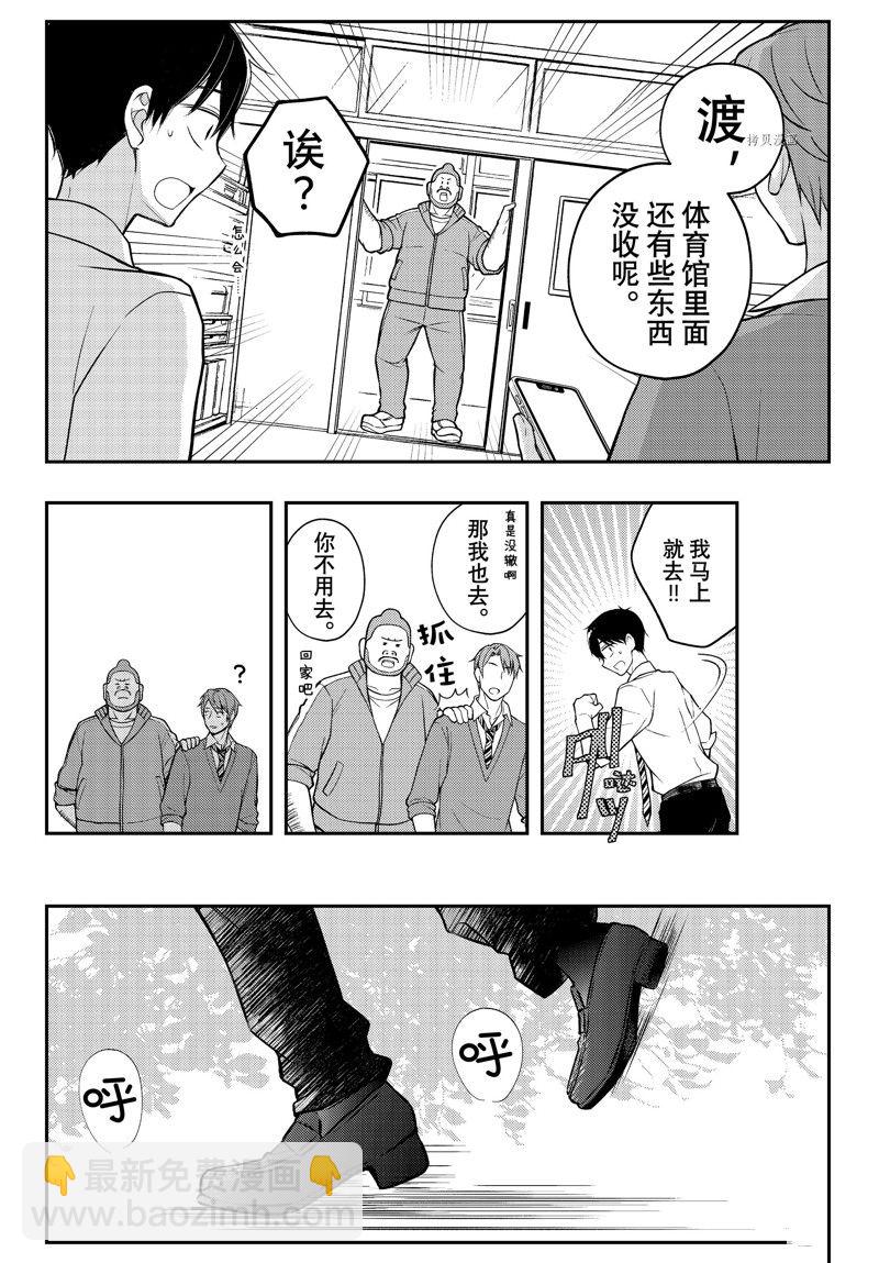 新连载805
