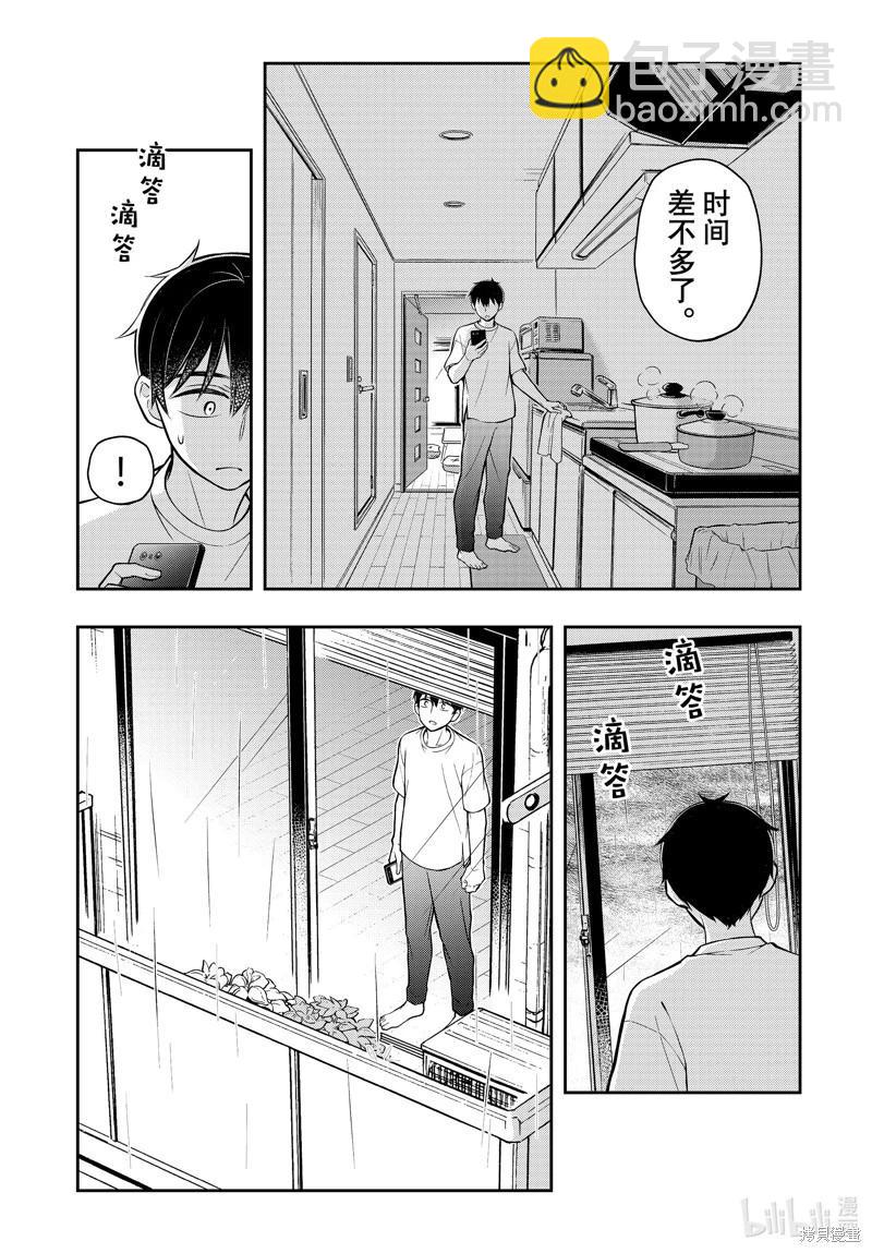 第88话15