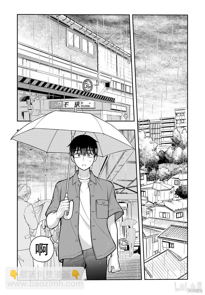 第88话16