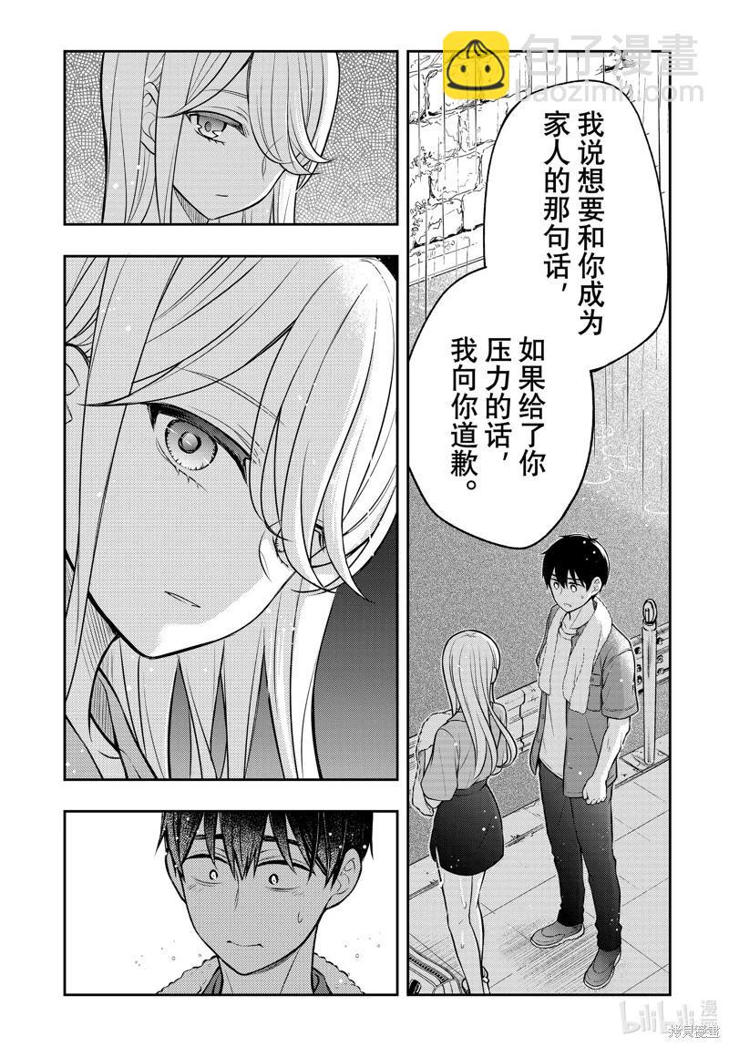 第88话21