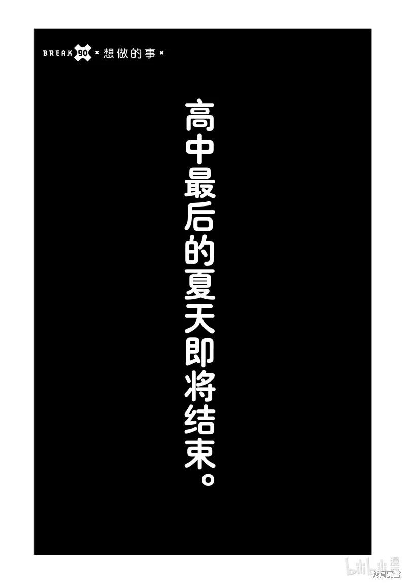 第90话0