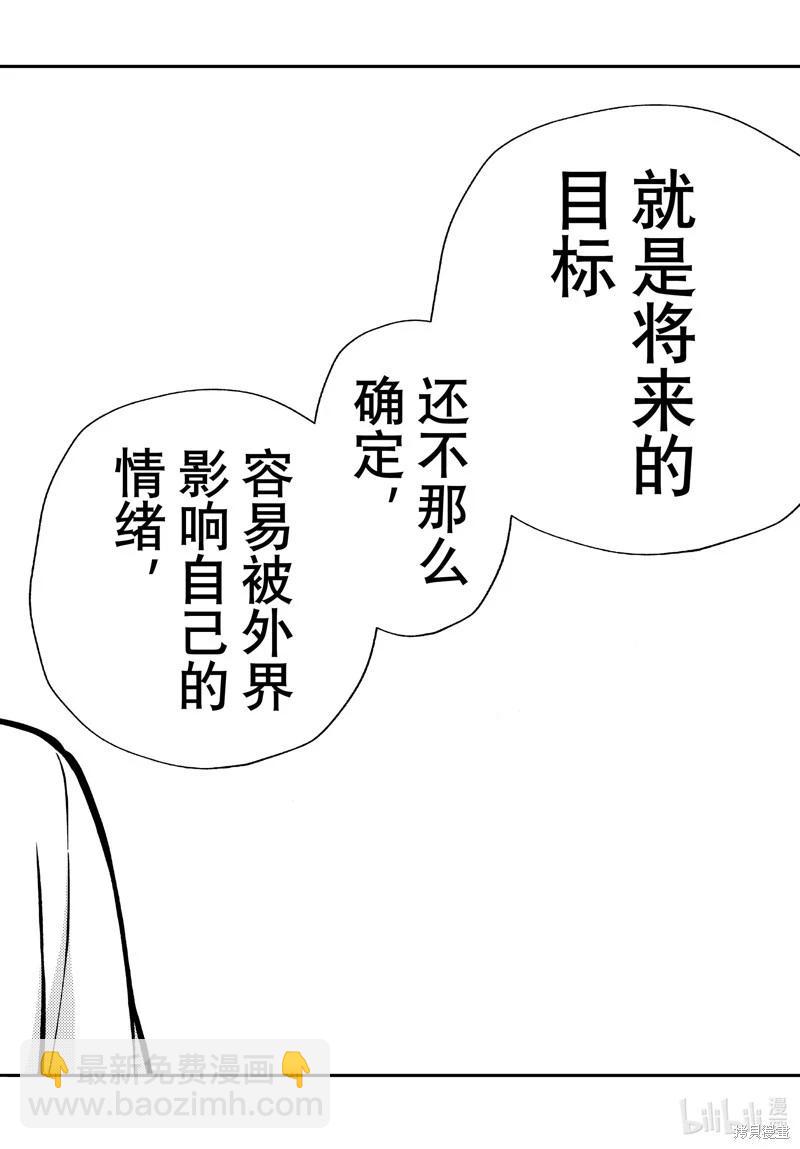 第90话13