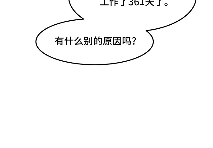 [第13话] 欢迎来胡子家56