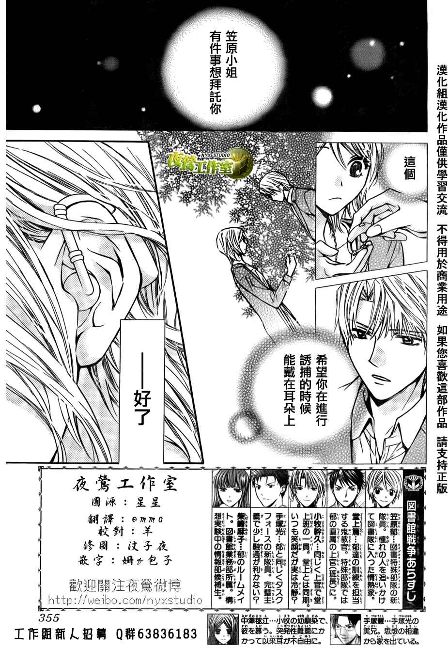 第39话1