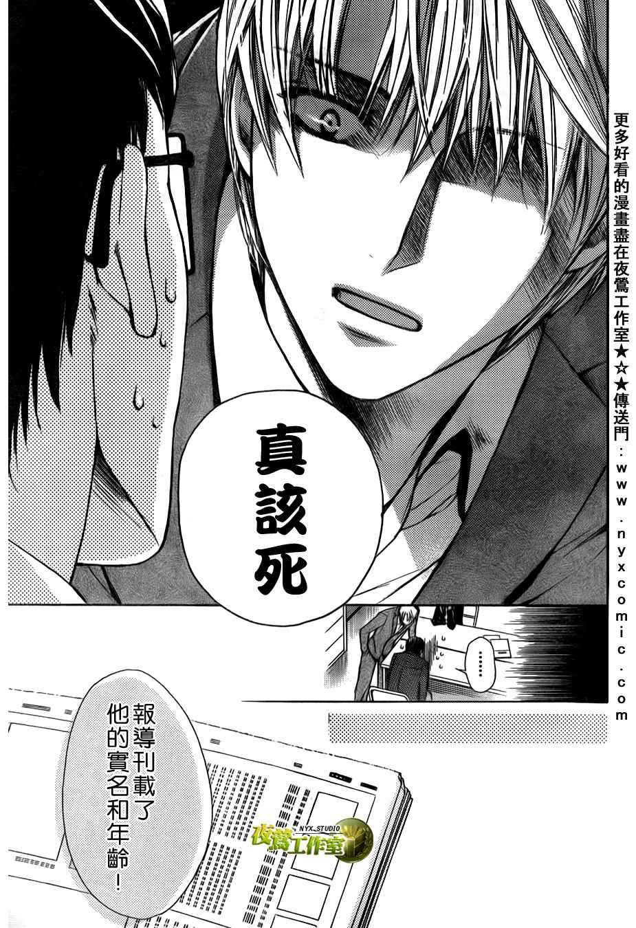 第39话18