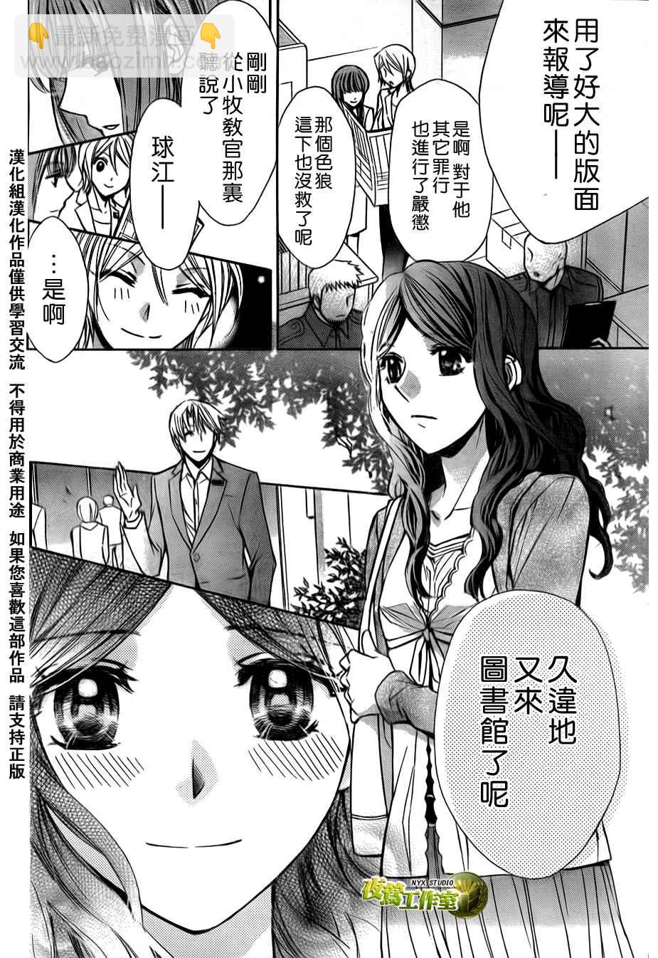第39话19