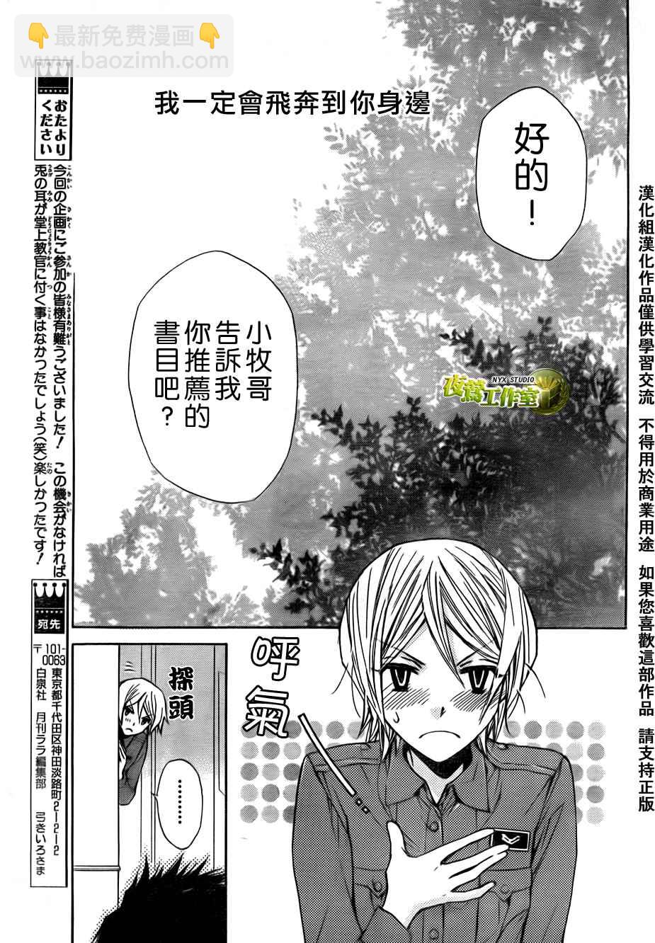 第39话22