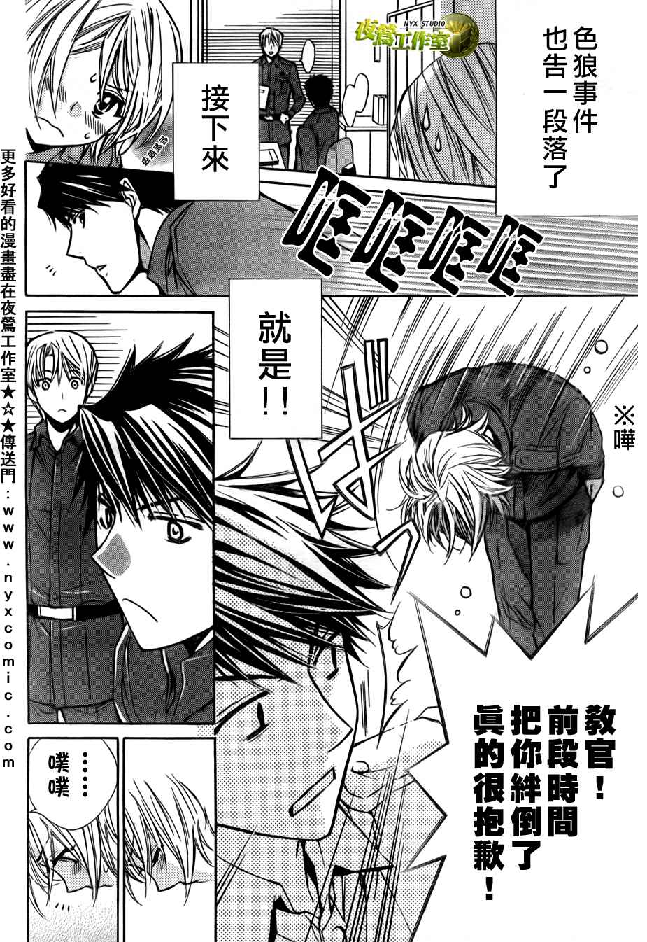 第39话23
