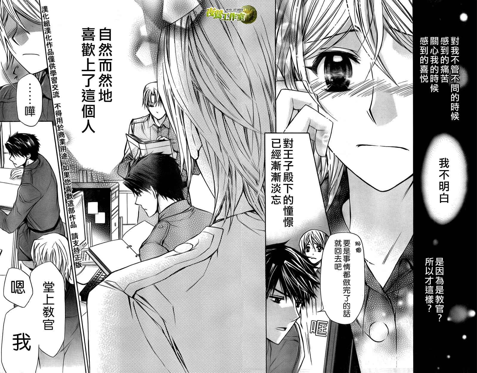 第39话27