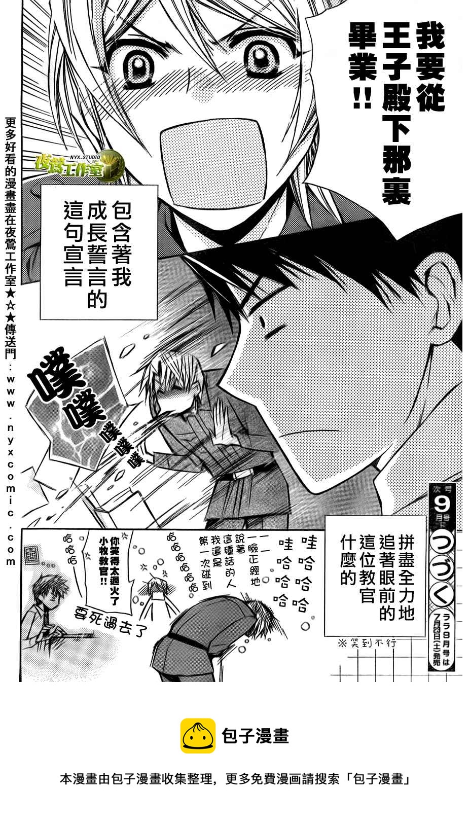 第39话28