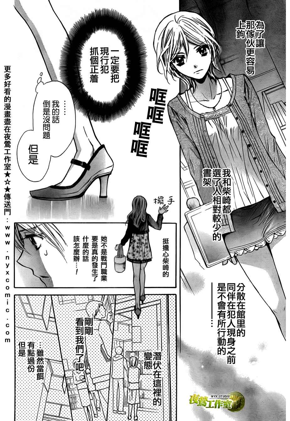 第39话4