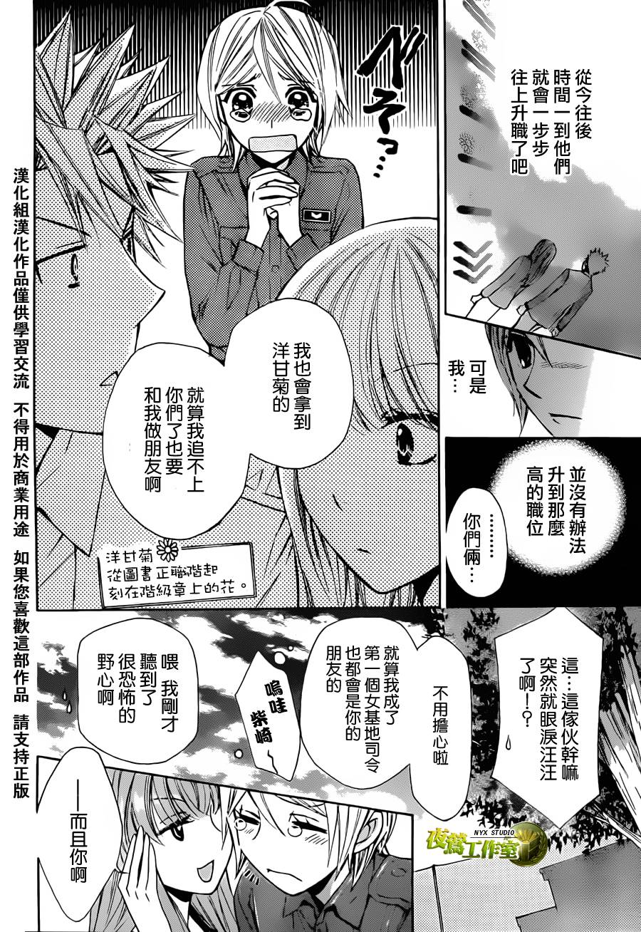 第42话15