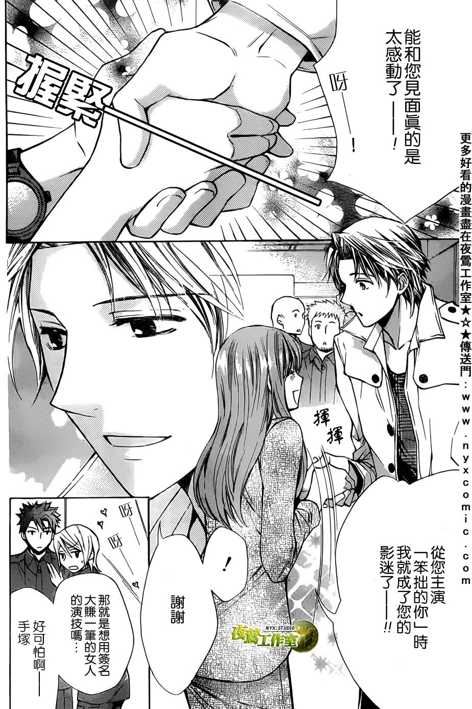 第44话14