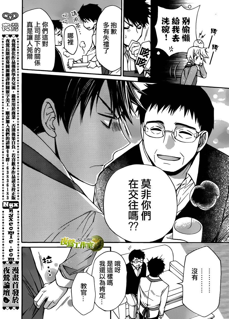 第59话15