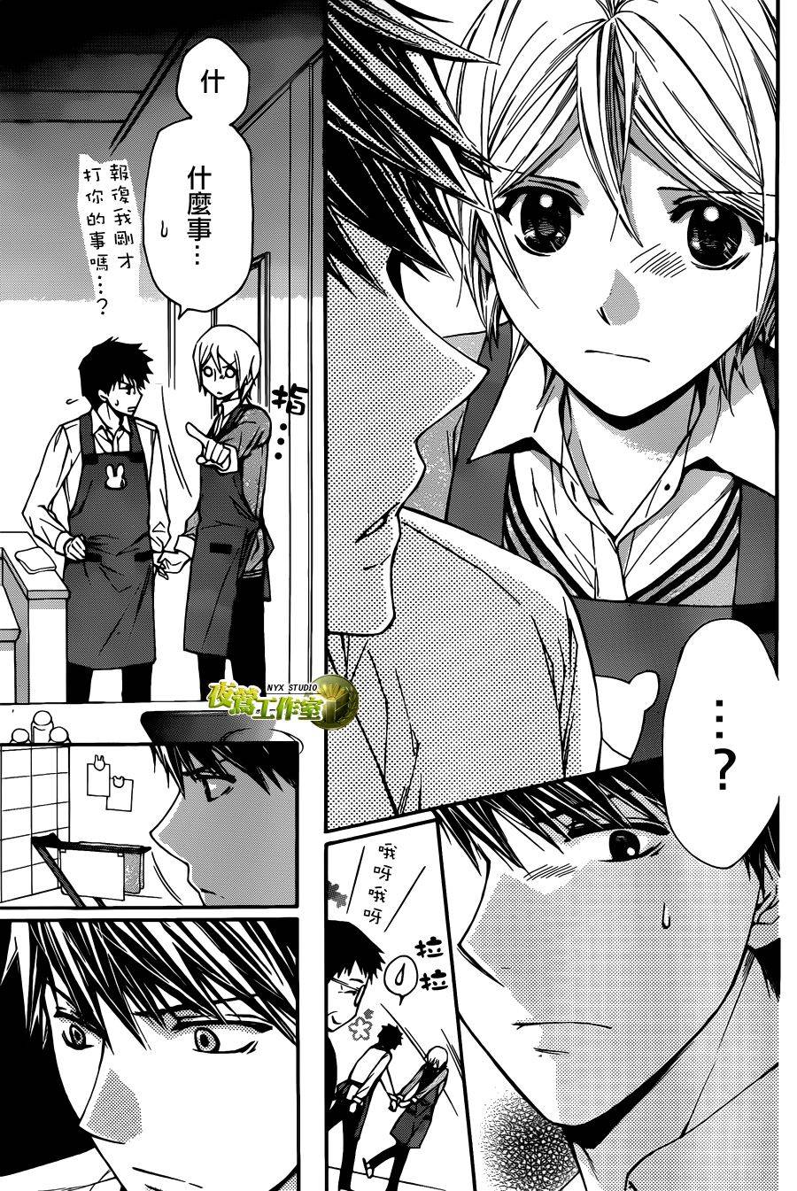 第59话16
