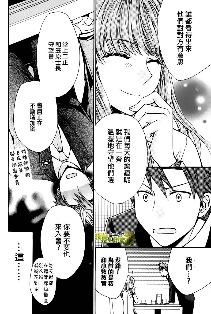 特别篇066