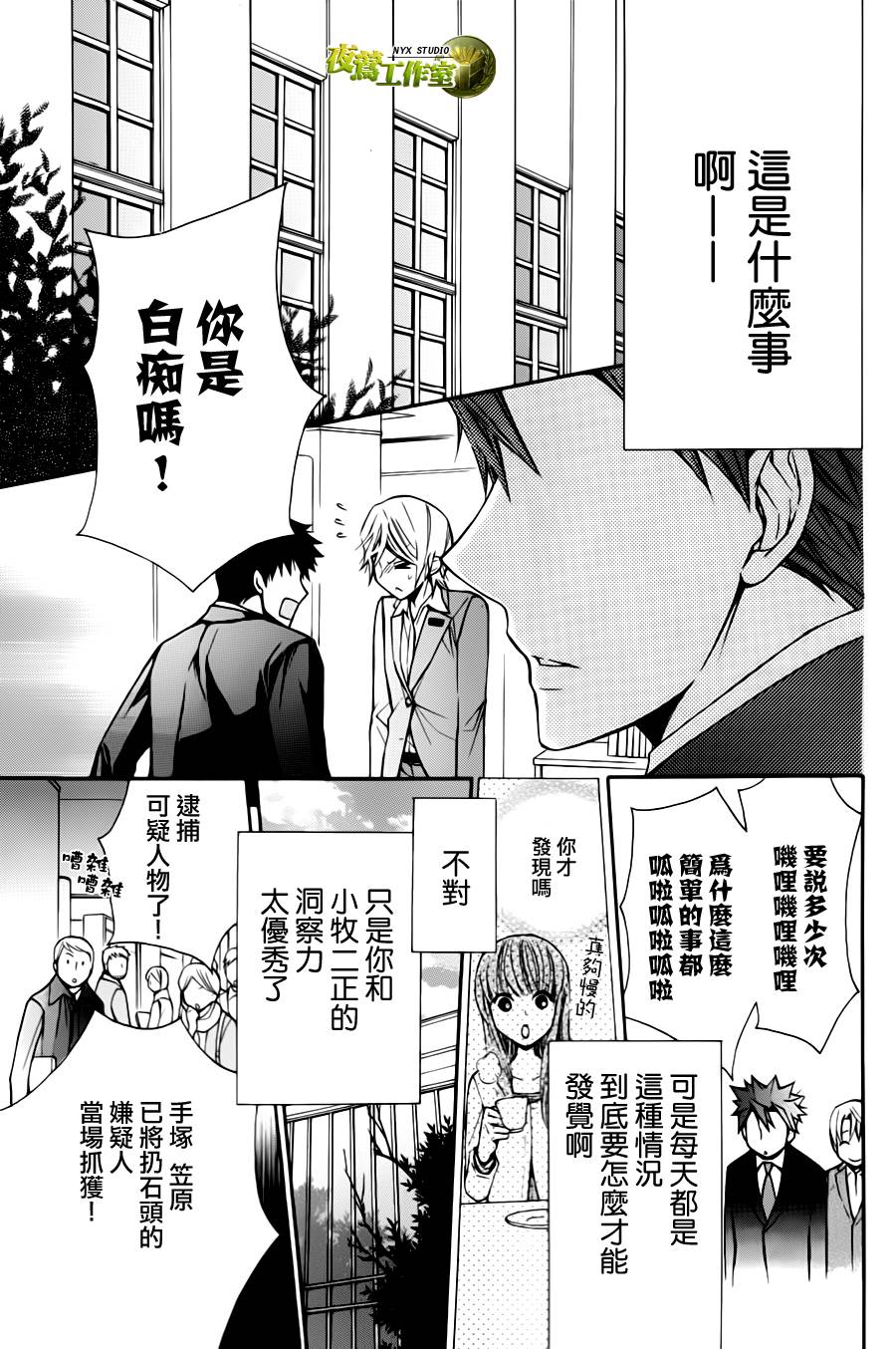 特别篇067