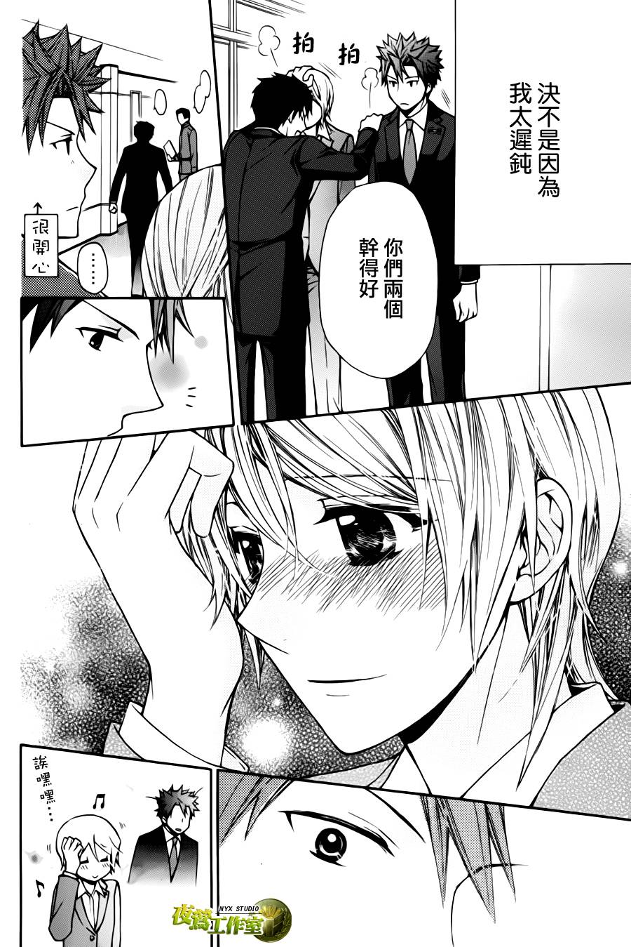 特别篇068