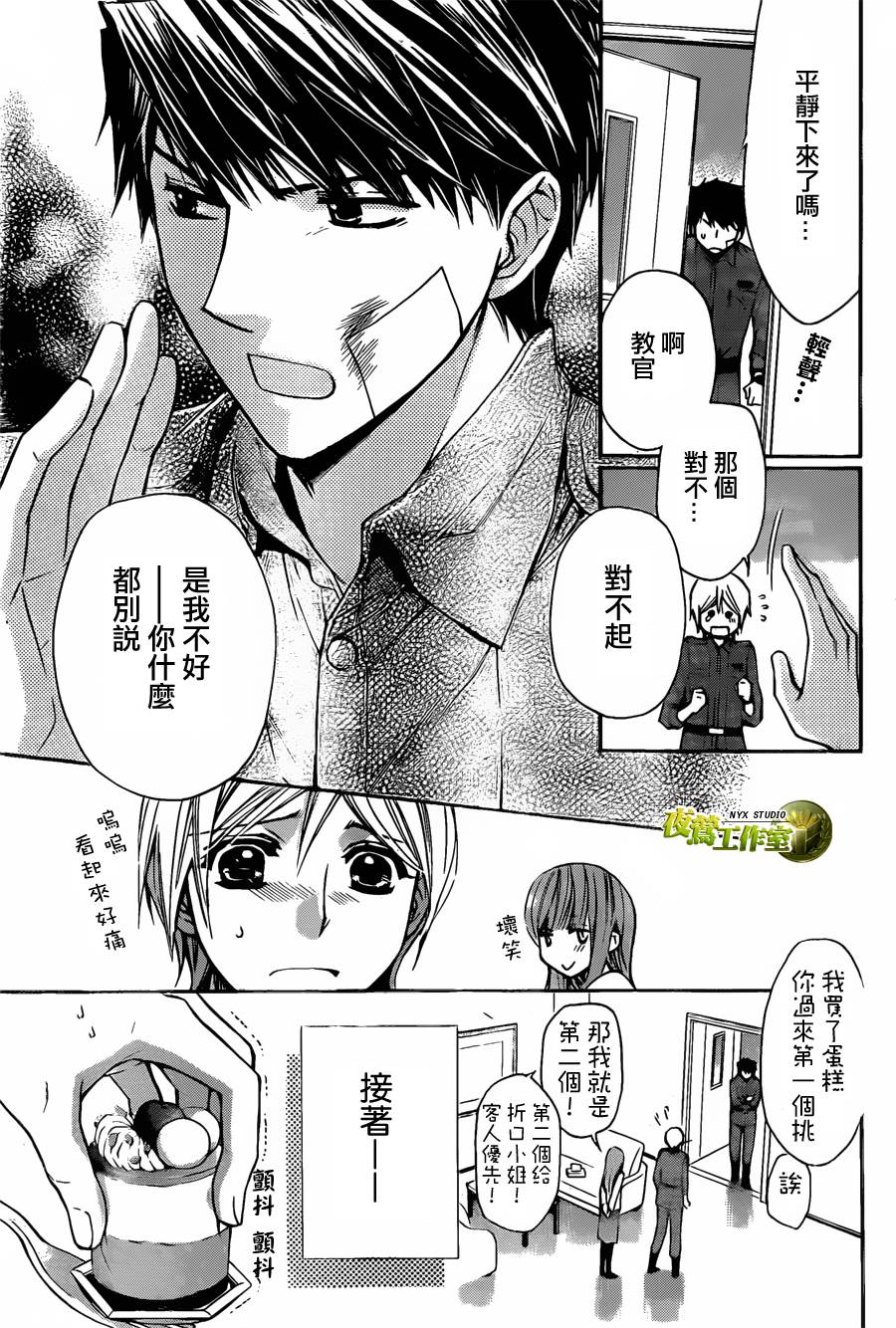 第63话20