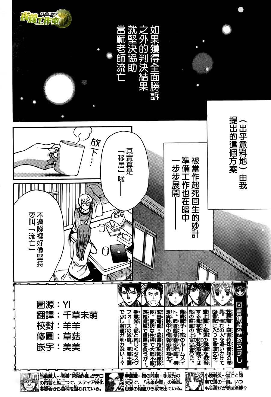 第64话1