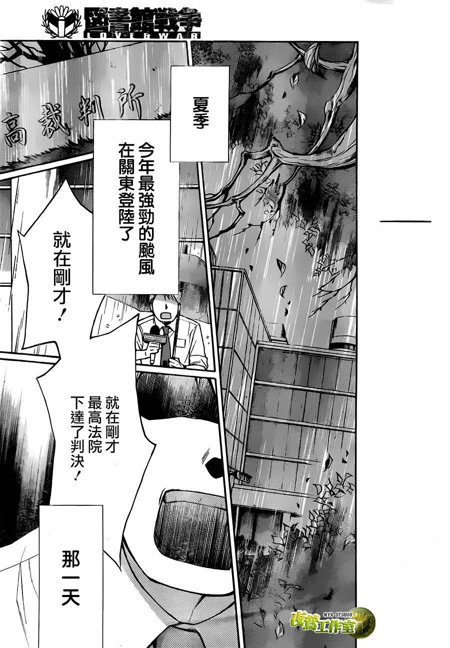 第64话25