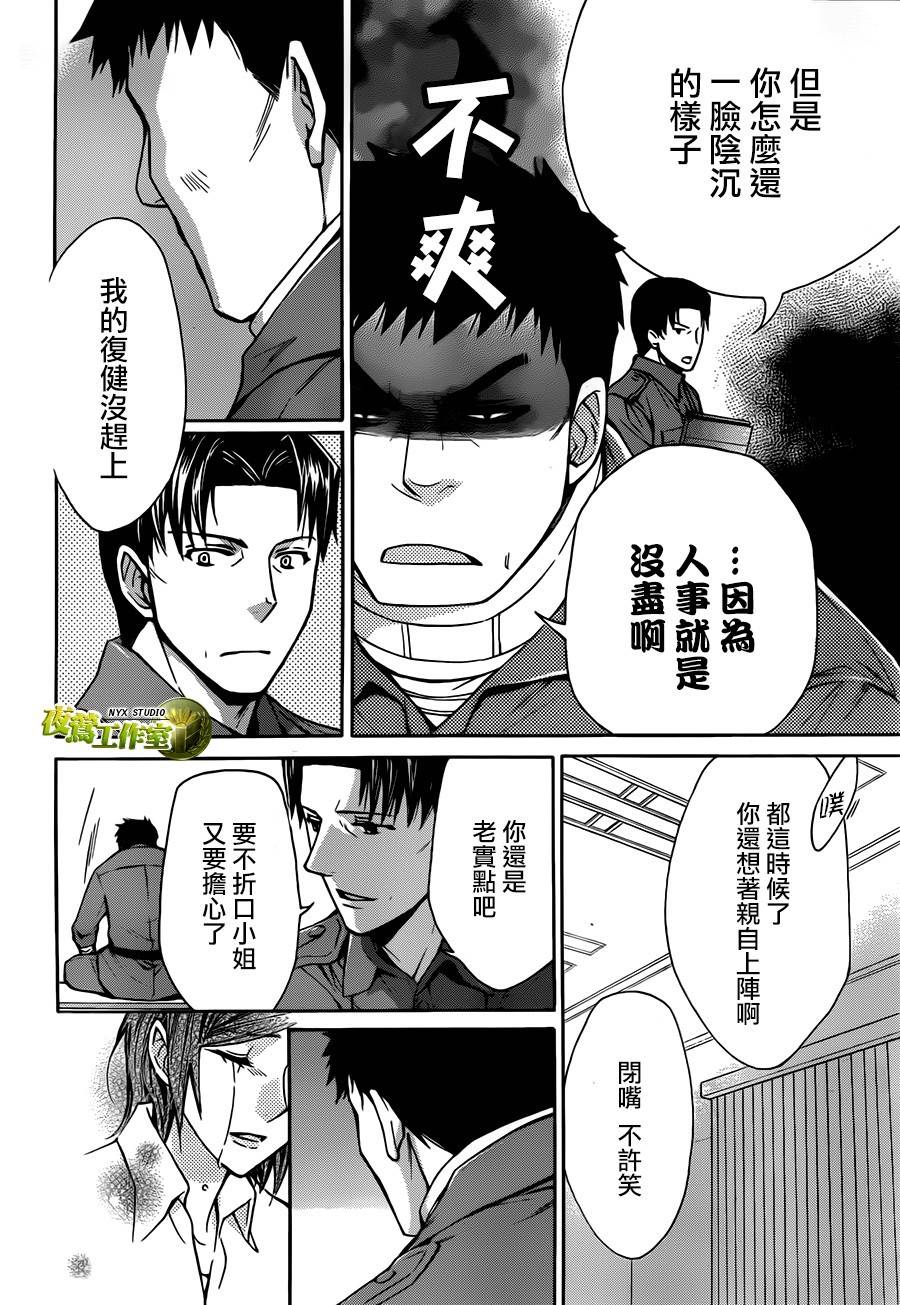 第64话6