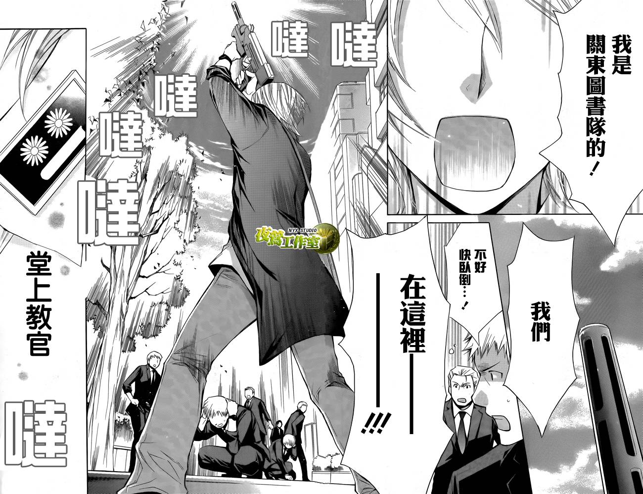 第71话12