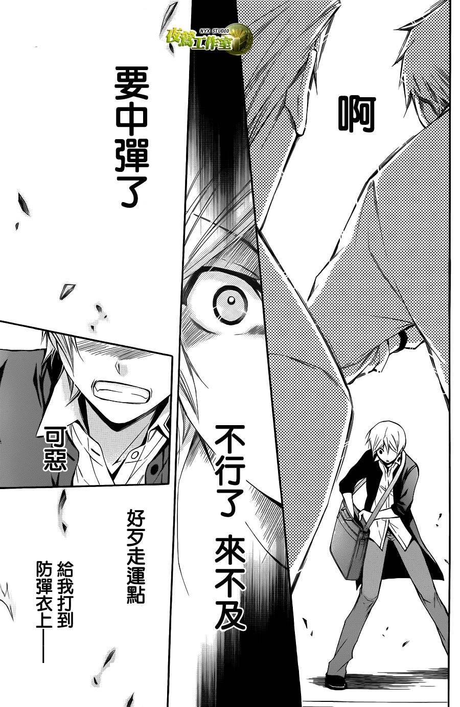 第71话16