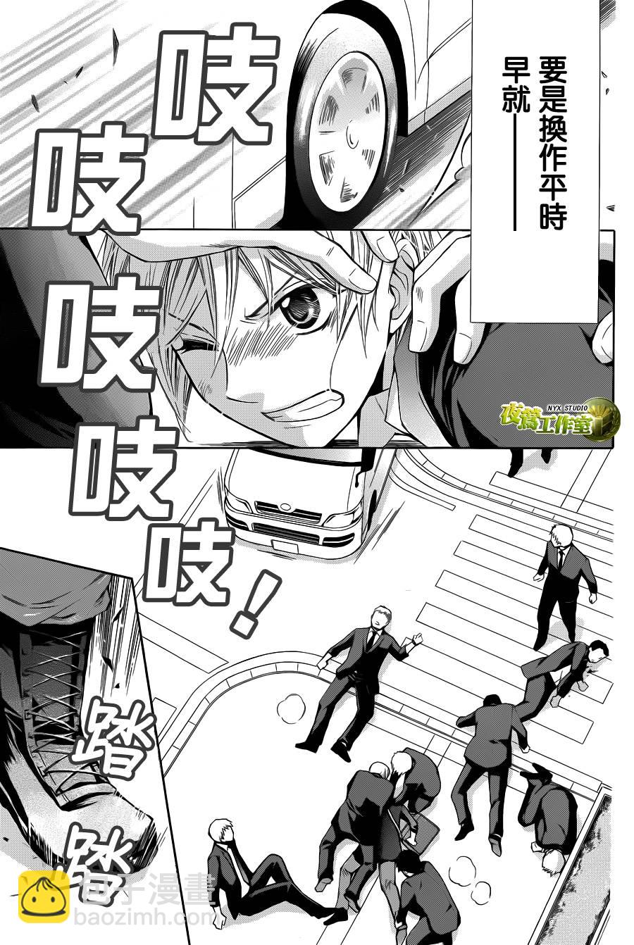 第71话18