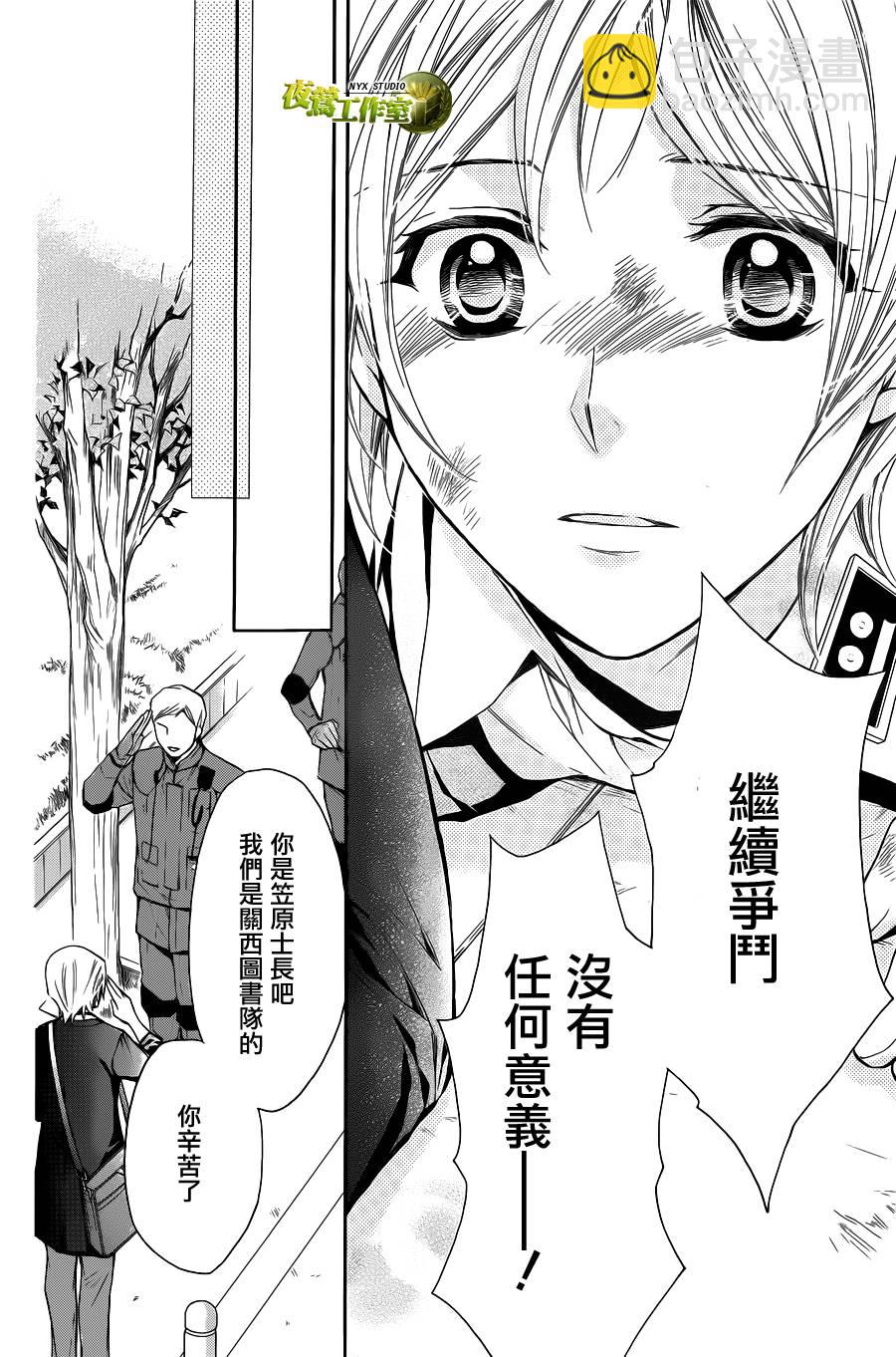 第71话20