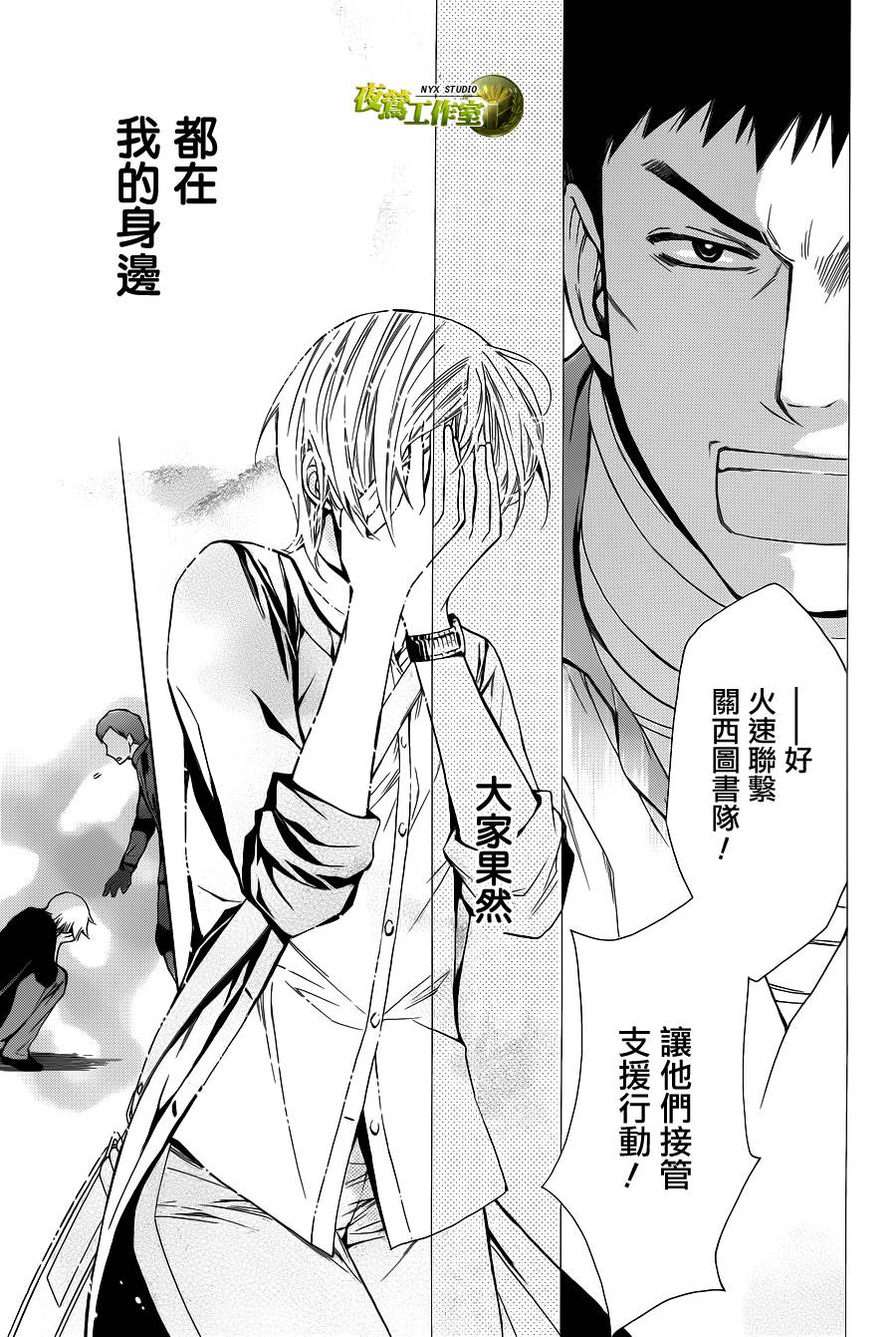 第71话25