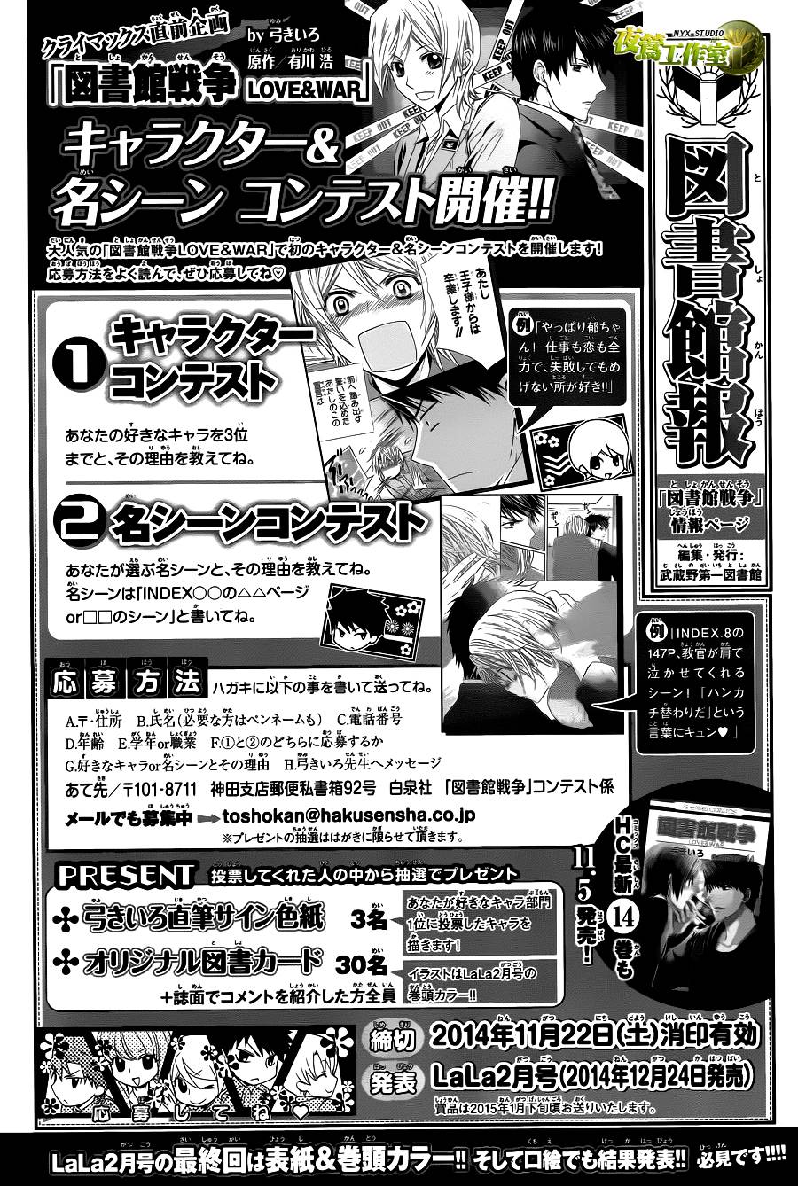 第71话27