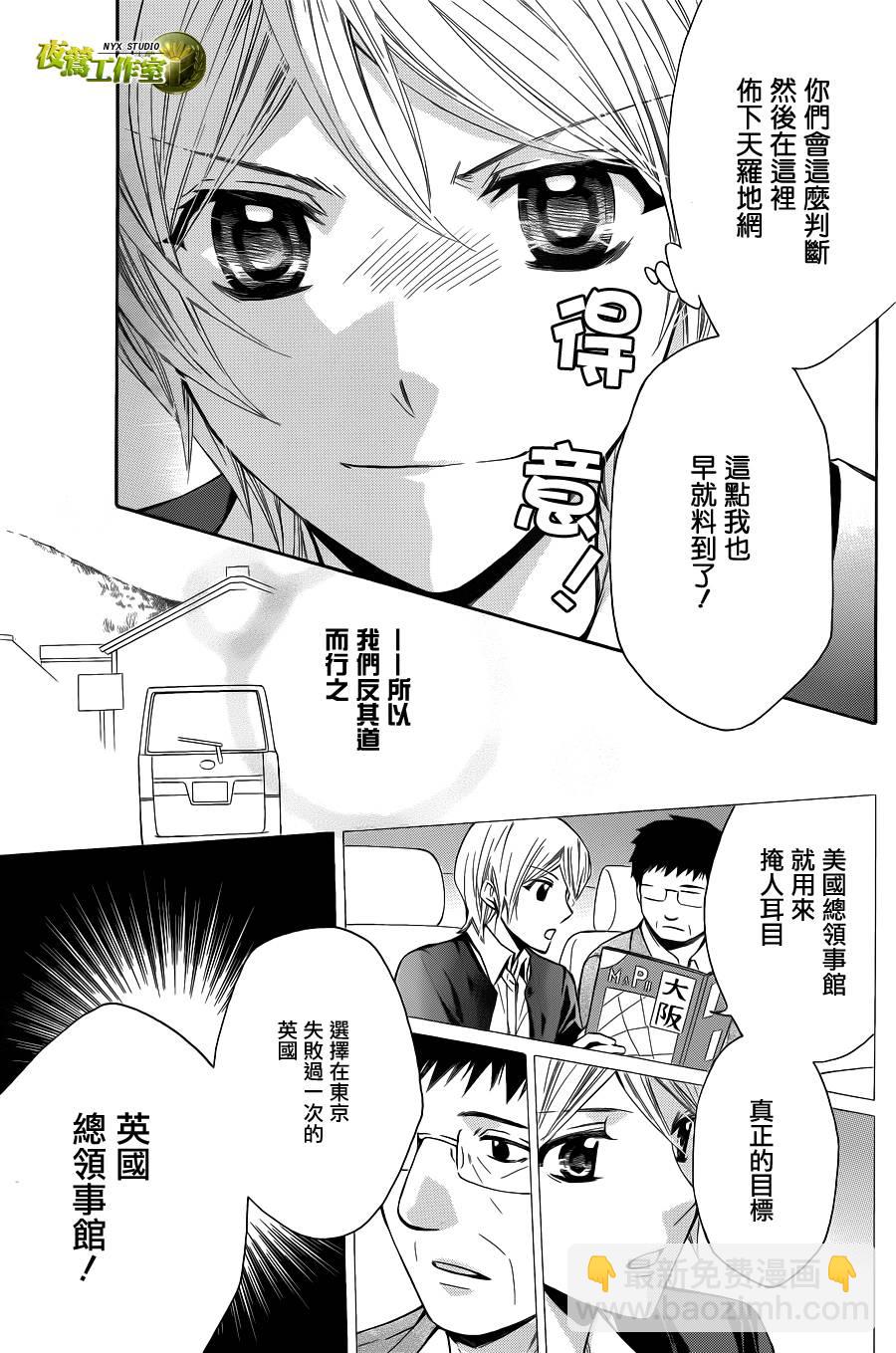 第71话3