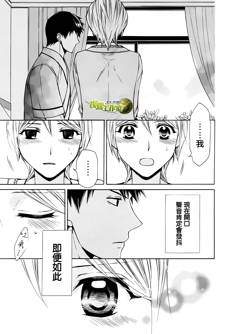 第73话15