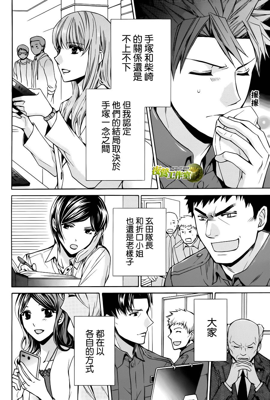 第73话41