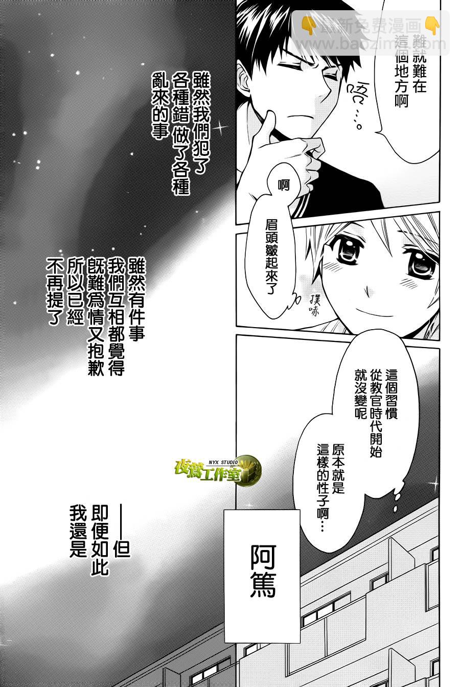 第73话46